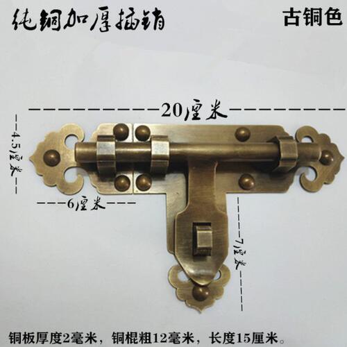 中式明装仿古纯铜大插销木门全铜门栓户外门锁扣花园复古黄铜门闩