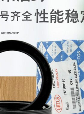 TC骨架油封460*470/480/490/500/510/520/530/540/550*20/22/25