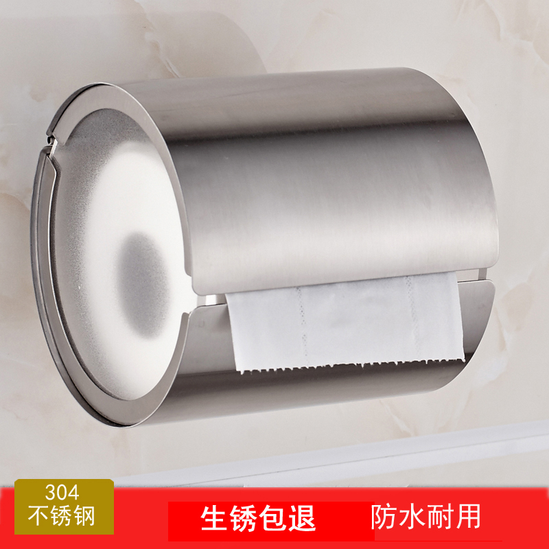 厕所卫生间打孔式壁挂纸巾盒304I不锈钢厕纸手纸卷纸置物架