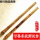 精品一节桂竹南箫管子先生专业调音收藏花斑大头萧EFGA调演奏乐器