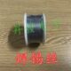 整卷80克 线径0.8MM 〖昇發电子〗小卷优质焊锡线 焊锡丝