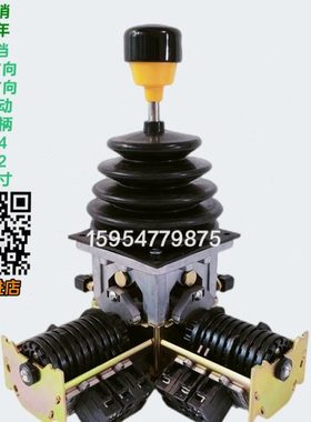 门机 行车主令控制器起重FXKDQTC3QT3联动台主令港机控制操作手柄