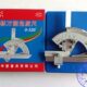 320度 量角器游标万能角度尺0 角度尺精度：2分 上海申菱 正品