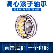 包邮 哈尔滨LUT鲁泰 精密 进口质量 挖掘机可用轴承 165BA210