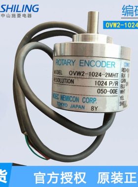 内密控编码器OVW2 HES-0102-036-06-10-1024-20-25-2MHC-2MHT-ZMD