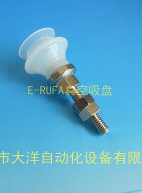 X-ZPT16/13/10BS-A5/A6/B5/B6/B01真空吸盘机械手配件吸嘴总成