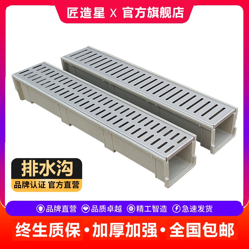 排水沟U型槽厨房露台庭院子阳台树脂U形地N沟下水道成品不锈钢盖