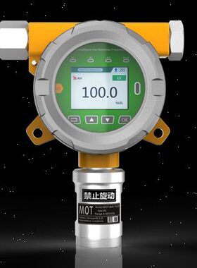 丁烷检测仪 在线式MOT500-C4H10 高精度丁烷气体检测仪