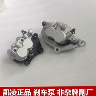 适用马杰斯特T3T9T10安东尼斯日雅刹车泵下泵后泵前刹车总成后刹