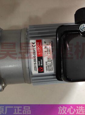 J220V15-200-10-S3(A1) J220V16-200-18-C(Y) LY打包封口封箱电机