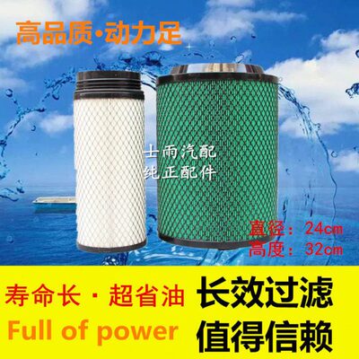 K2432滤芯适配解放货车空滤 一汽赛龙 392骏威 小金牛空气滤清器