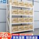 唐辑货架置物架仓储仓库家用超市快递架轻型：100 200