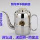 不锈钢油壶 香油瓶创意可控防漏酱醋多用油瓶调味瓶罐厨房用品