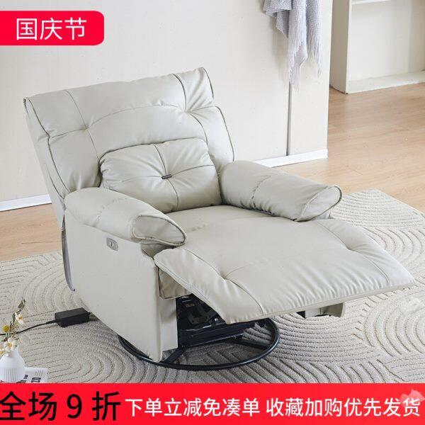 电动单人沙发轻奢小户型多功能可躺可睡可旋转太空舱布艺沙发摇椅