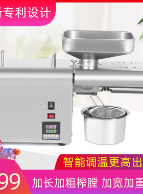 2021新款美香K28C温控版不锈钢D榨油机 家用商用小型全自动冷热家