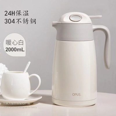 家用保温壶2L不锈钢大容量热水瓶热水壶会务办公礼物简约保温水壶