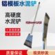清灰清板水泥铲刀加厚铲子淬火结实耐用加长铝模工具装 修铲墙神器