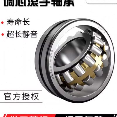 瓦房店轴承22320 22322 22324 22326CA/W33 包邮