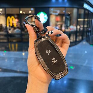 适用一汽红旗H7钥匙套EQM5包扣EHS3汽车高档个性创意保护壳男女
