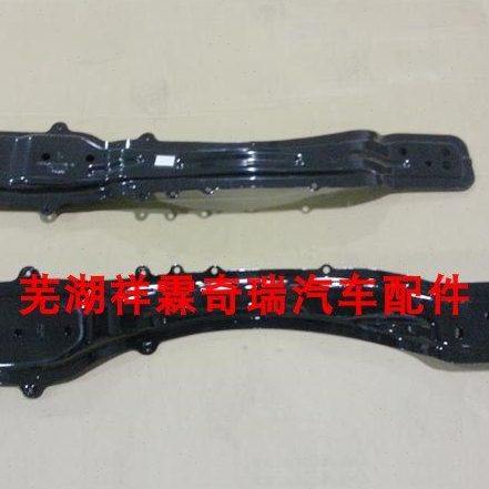 奇瑞瑞虎5拖车梁 前横梁 悬置梁前 悬挂梁 拖车纵梁,汽车零部件/养护/美容/维保,半轴,淘宝优惠券,粉丝福利购,淘宝优惠卷