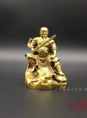 合金鎏铜真武大帝摆件 迷你玄天上帝玄武大帝武当山佛像