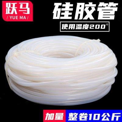 整卷 硅胶管硅橡胶软管水管耐高温2/3/4/5/6/8/10/12/16/19mm,五金/工具,其他机械五金,淘宝优惠券,粉丝福利购,淘宝优惠卷