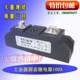 JGX 质保一年 工业级固态继电器100A SSR H3100Z
