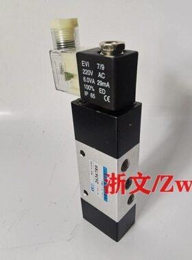 电磁阀2636789换向阀2636678二位五通气动阀
