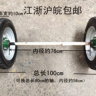 400-12轮胎带钢圈大三轮车电动力车翻斗车配件带轴一套4.00-12