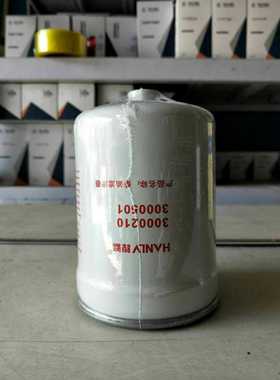 3000210柴油滤芯 适配于沃德收割机柴滤  3M000501 柴油滤清器