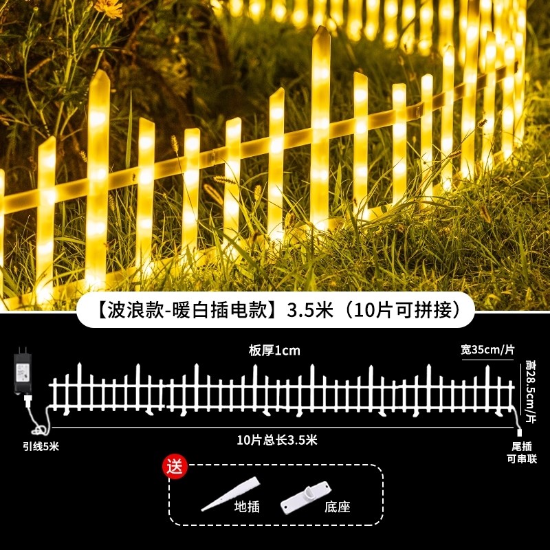 庭院装饰户外太阳能草坪灯防水地插式户外灯M家用护栏栅栏杆小彩