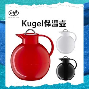 德国alfi/爱丽飞Kugel真空玻璃内胆保温壶防腐蚀温保冷水壶940ml