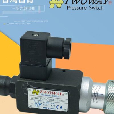 TWOWAY台肯压力继电器DNA-030 040 070 100 150 250 360K-06I 22B
