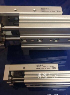 现货MXS16L/20L/25L-10A-20A-30A-40A-50A-75A-100A滑台气缸