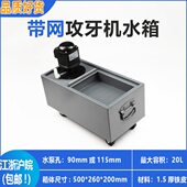 带网攻牙机水箱小型钻床攻丝机等机床冷却油箱单相三相水泵冷却箱