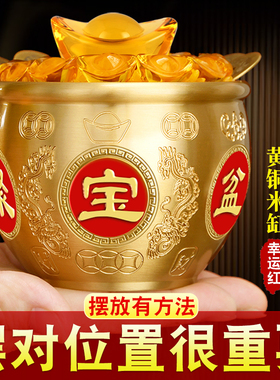 黄铜米缸原创升级加强铜聚宝盆家用摆件店铺O客厅玄关办公桌面礼