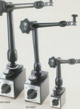 诺佳(NOGA)万向磁性表座MG10503 DG10503 NF10403
