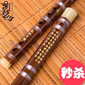 笛子专业练习笛 苦竹横笛 考级笛