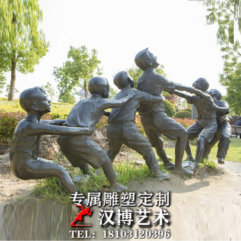 户外民俗仿铜小孩拔河主题人物情景雕像玻O璃钢广场园林景观雕塑