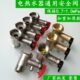 铜锌加厚电热水器通用安全阀止回阀泄压阀减压阀小厨宝单向阀配件