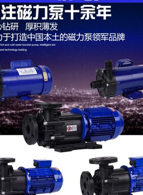 磁力泵前盖组 718  YCE-402CV5C-4AD-P