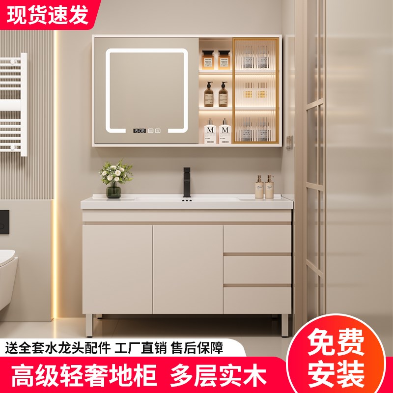 卫生间落地e式奶油风浴室柜组合陶瓷一体洗手盆现代简约洗脸台盆
