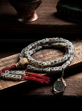 卡杰格朵.藏式骆驼骨佛r珠手串驼骨骰子手工骨骰玉化手链盘玩108