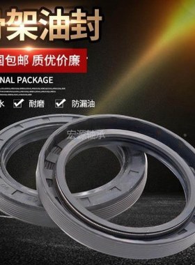 TC骨架油封大全50x60x62x65x68x70x72x75x80x5x6x7x8x10x12x13FB9