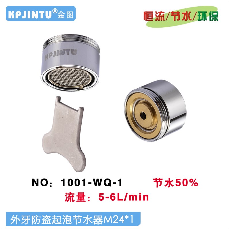 节水器空气注入式淋浴节水阀 浴池澡堂增P宾馆酒店浴室 压阀