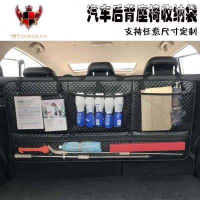 SUV越野两厢汽车后备箱收纳袋挂袋MPV商务车载网兜椅背储物置物袋,汽车用品/电子/清洗/改装,车载收纳箱/袋/盒,淘宝优惠券,粉丝福利购,淘宝优惠卷