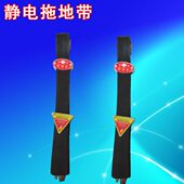 油罐车橡胶拖地带汽车接地线防静电带接地条货车国标静电带