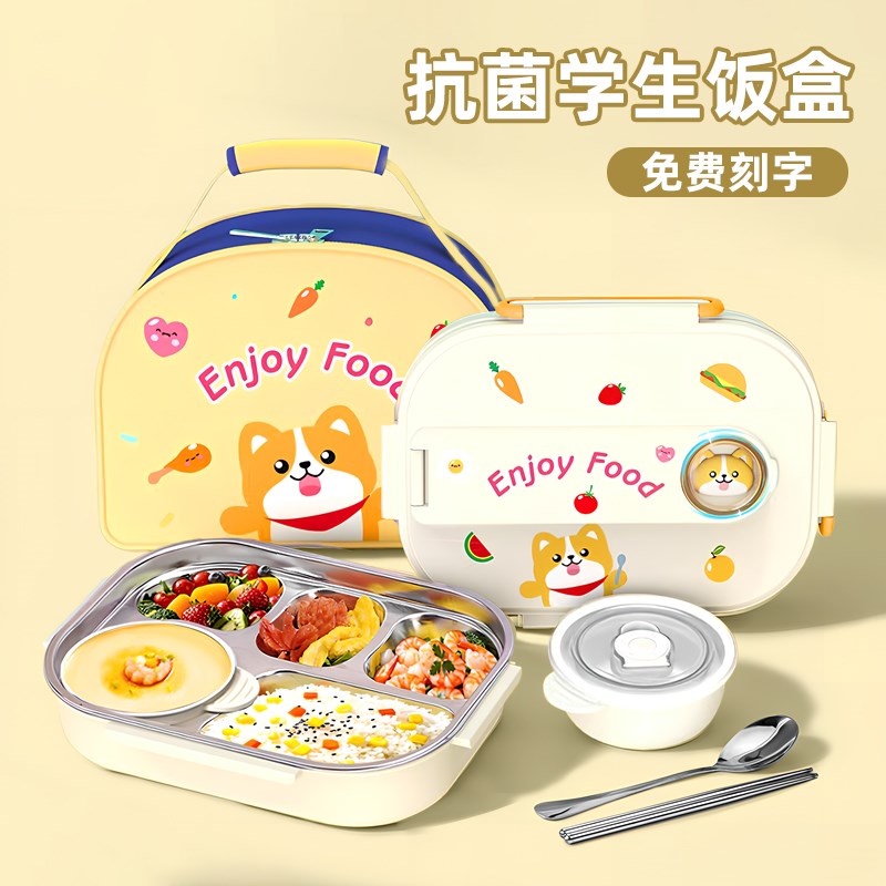 316不锈钢保温饭盒上班族u专用饭盒中学生分格便当微波炉加热餐盒