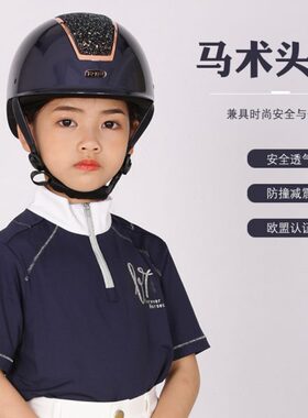 RIF儿童马术头盔骑马头盔马术障碍头盔马术头盔欧盟认证可调节