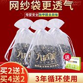 纳廷石活性炭竹炭包新房装 修去除甲醛车用吸甲醇延家用恒洛清石庭